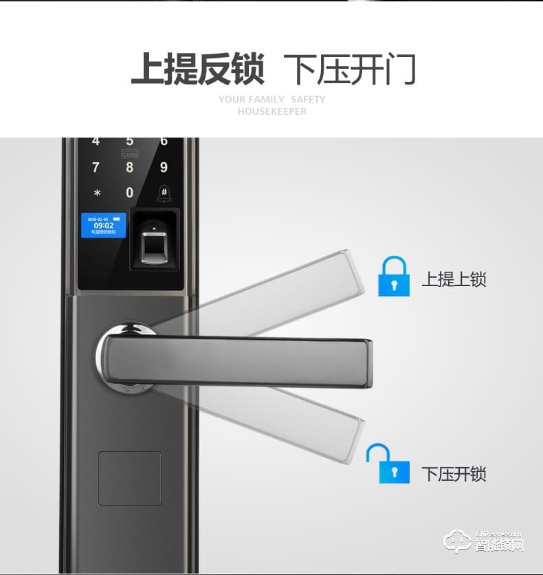 安迪智能鎖 T6全自動滑蓋電子鎖