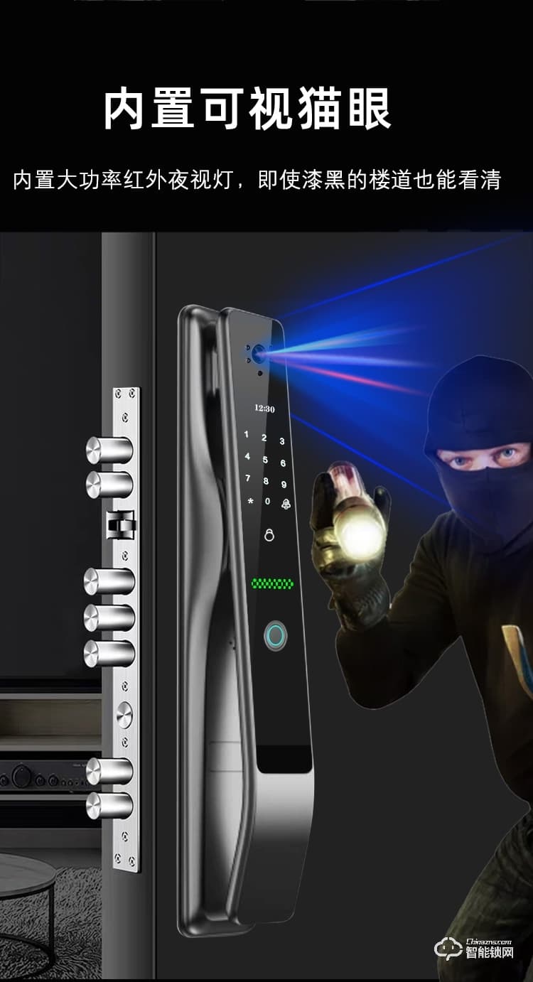 省馨智能鎖 A11全自動(dòng)電子鎖家用密碼鎖