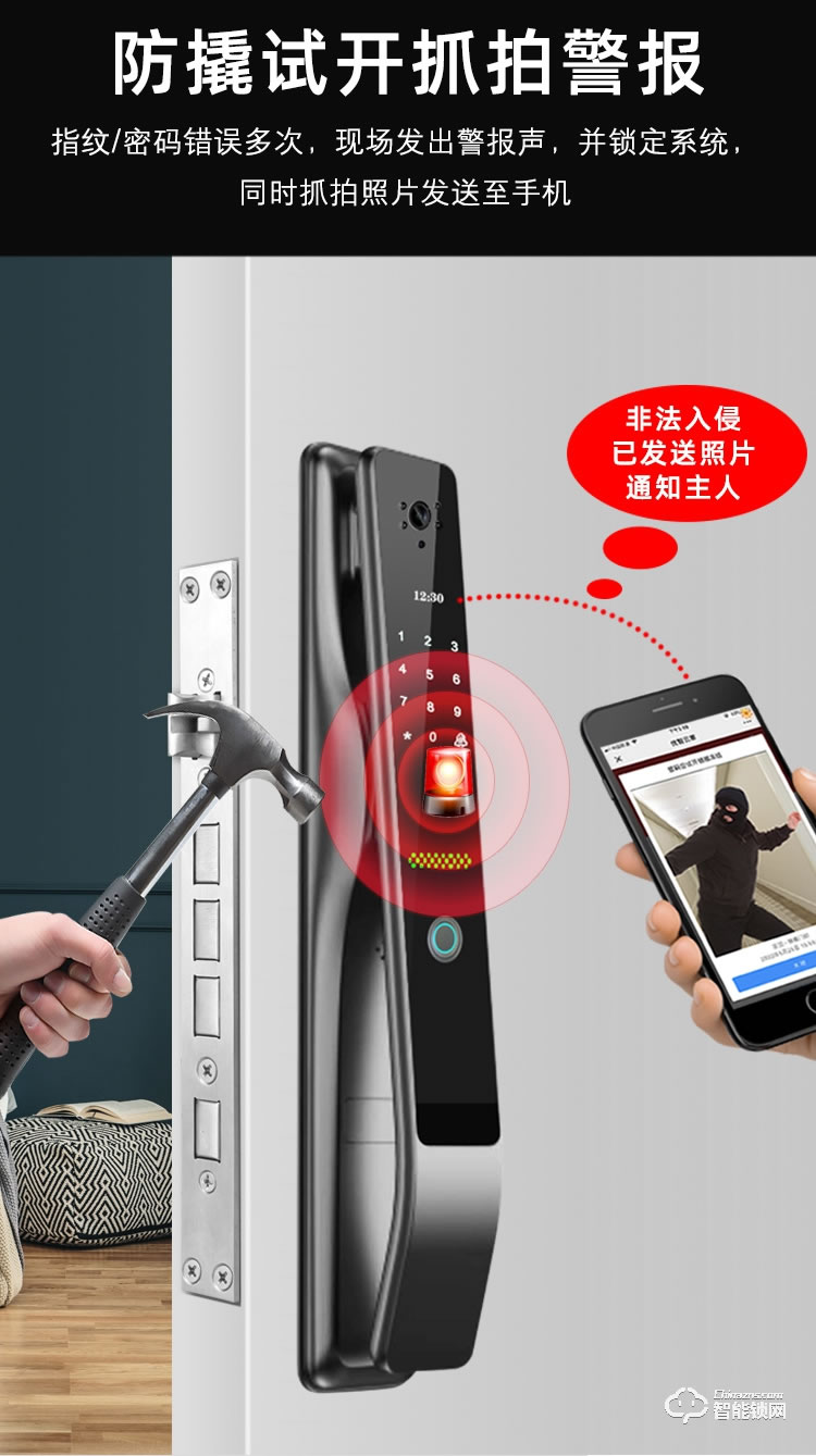 省馨智能鎖 A11全自動(dòng)電子鎖家用密碼鎖