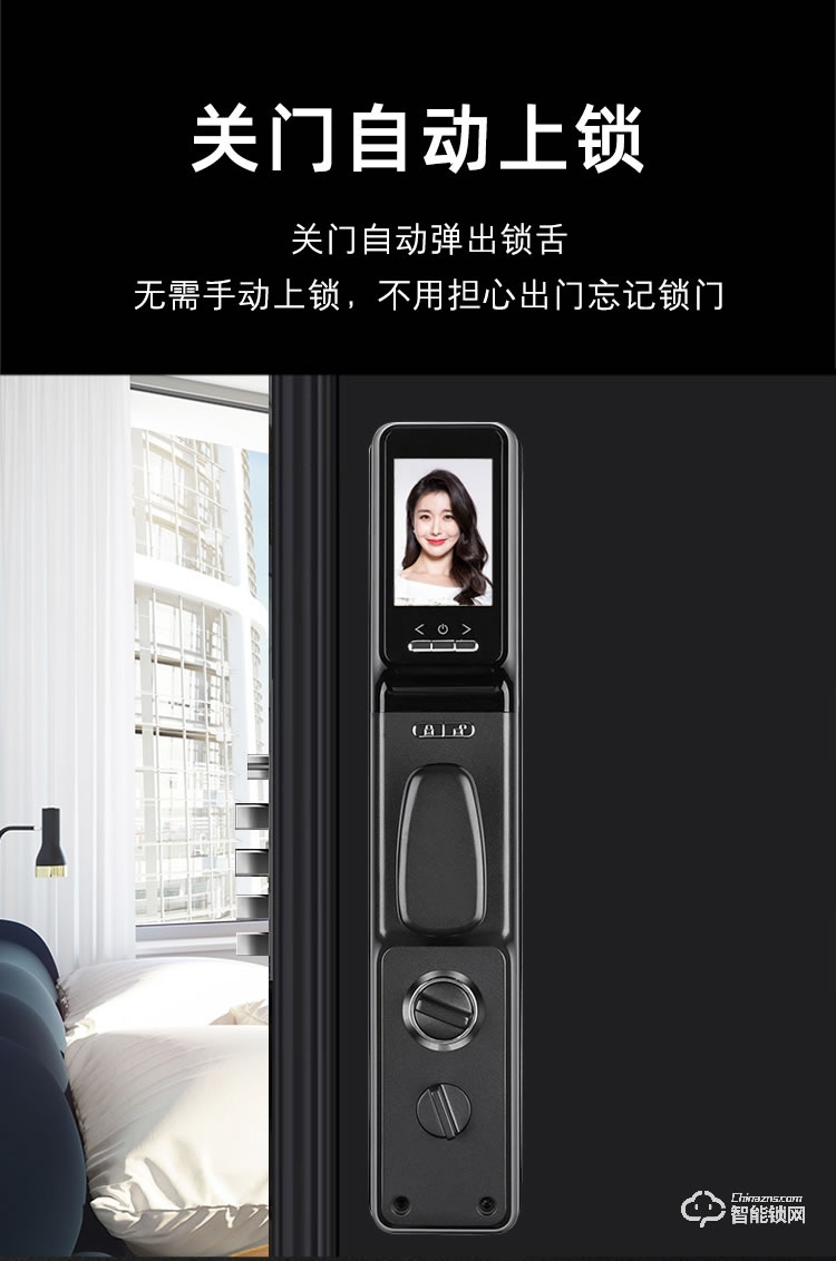 省馨智能鎖 A11全自動(dòng)電子鎖家用密碼鎖