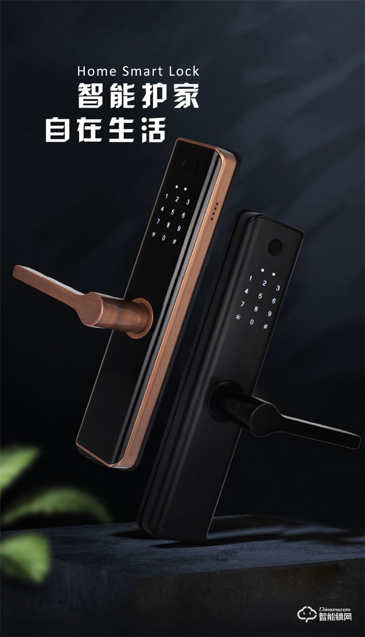 省馨智能鎖 R2室內智能鎖門磁卡密碼鎖