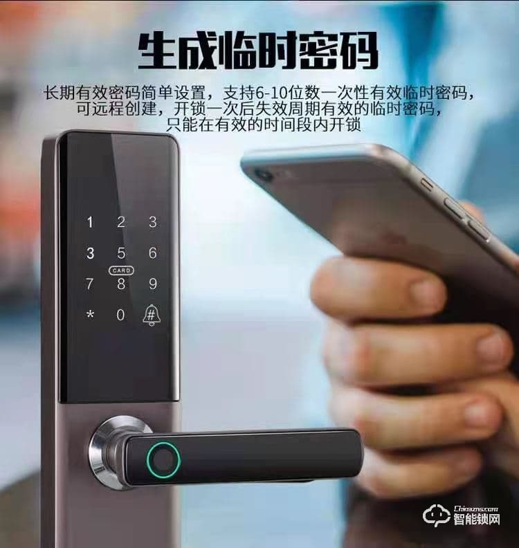 省馨智能鎖 K1家用防盜門密碼鎖電子鎖