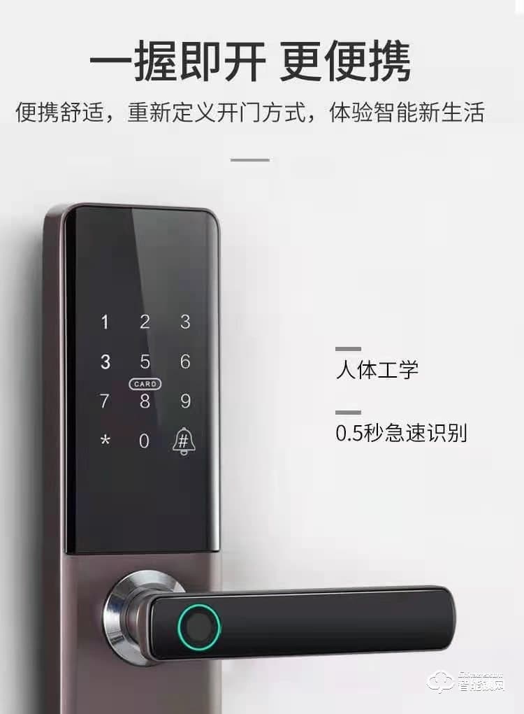 省馨智能鎖 K1家用防盜門密碼鎖電子鎖