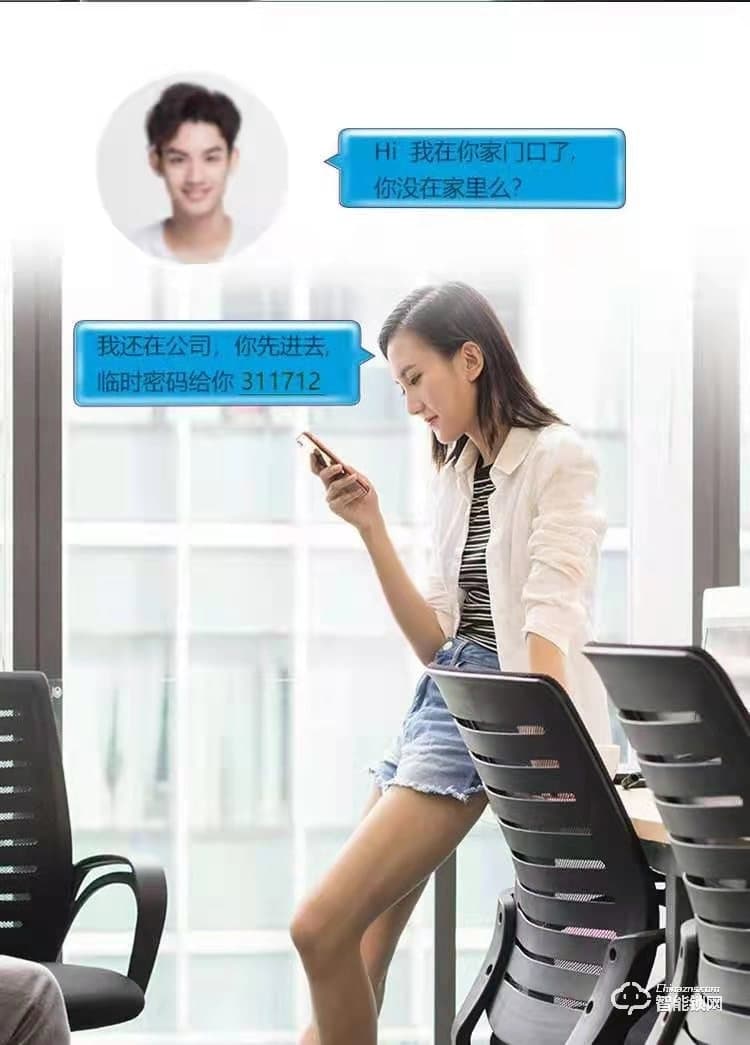 省馨智能鎖 K1家用防盜門密碼鎖電子鎖