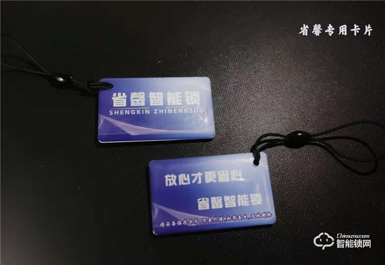 省馨智能鎖 A5全自動電子鎖家用密碼鎖