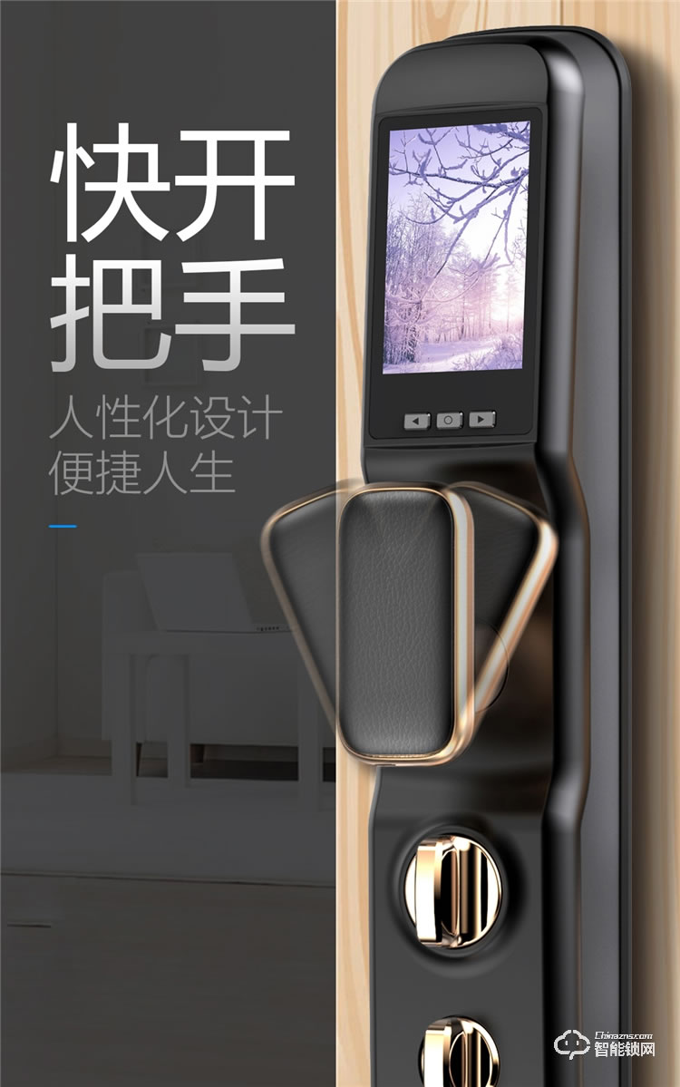 省馨智能鎖 A6全自動電子鎖家用密碼鎖