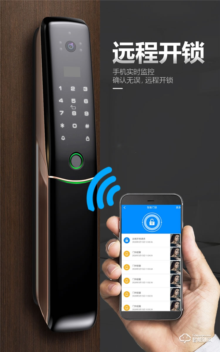 省馨智能鎖 A6全自動電子鎖家用密碼鎖