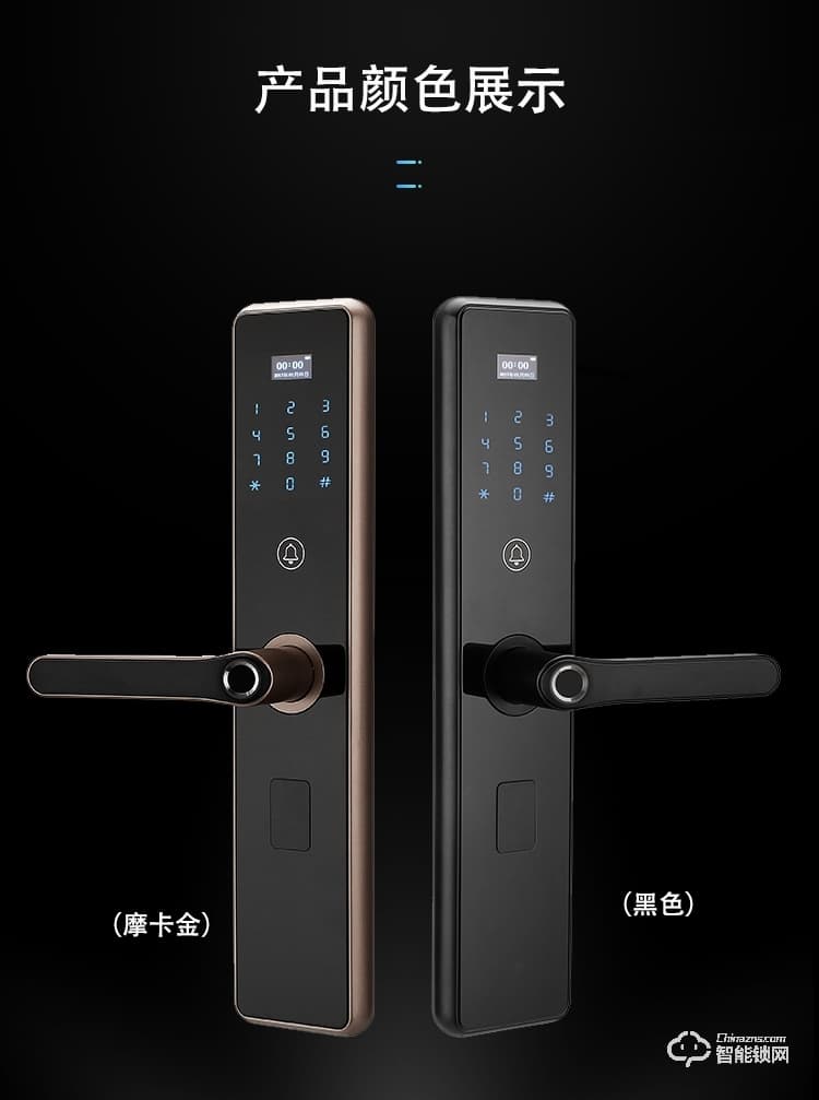 依蒙智能鎖 X1家用防盜直板指紋智能鎖