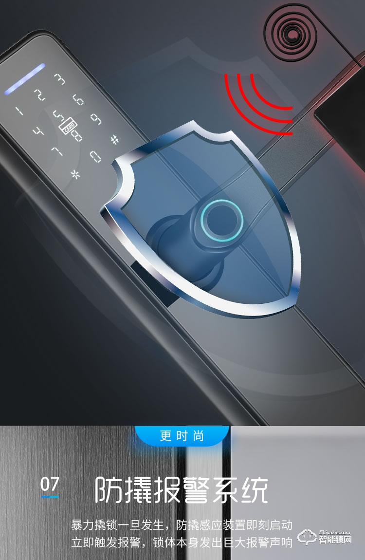 依蒙智能鎖 X4房間智能指紋鎖