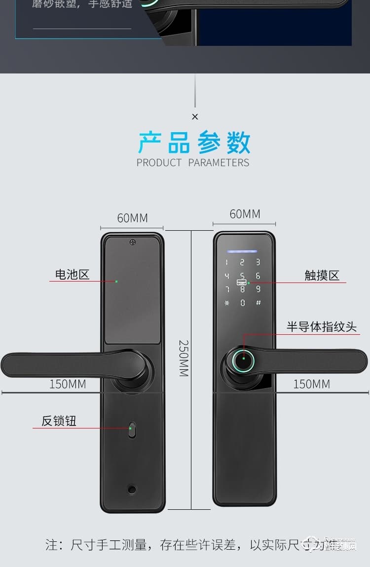 依蒙智能鎖 X4房間智能指紋鎖