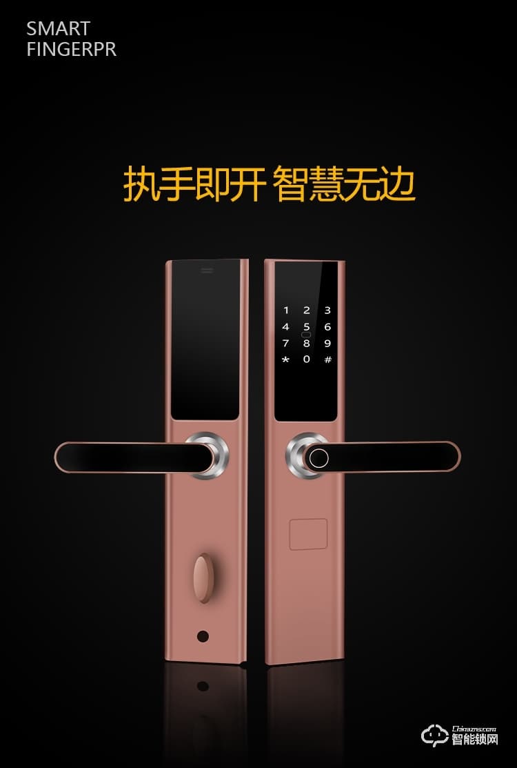 依蒙智能鎖 X5一觸即開智能指紋鎖