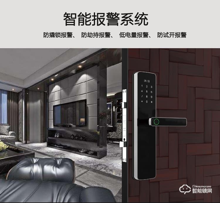 依蒙智能鎖 X6全自動(dòng)直板密碼指紋鎖