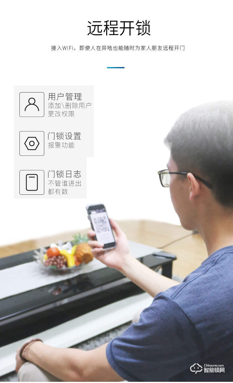 立林智能鎖 L08防盜門密碼鎖智能電子門鎖