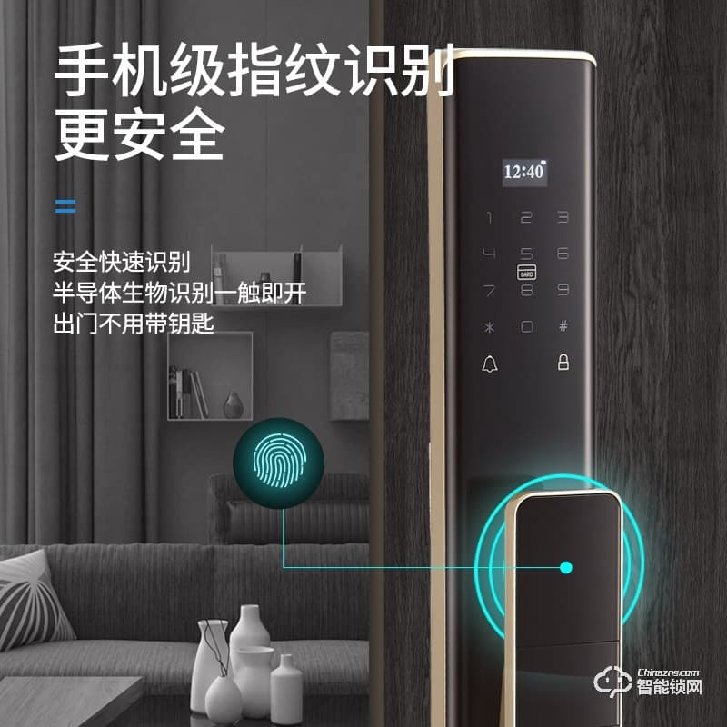 宏裕智能鎖 X1家用防盜電子門鎖