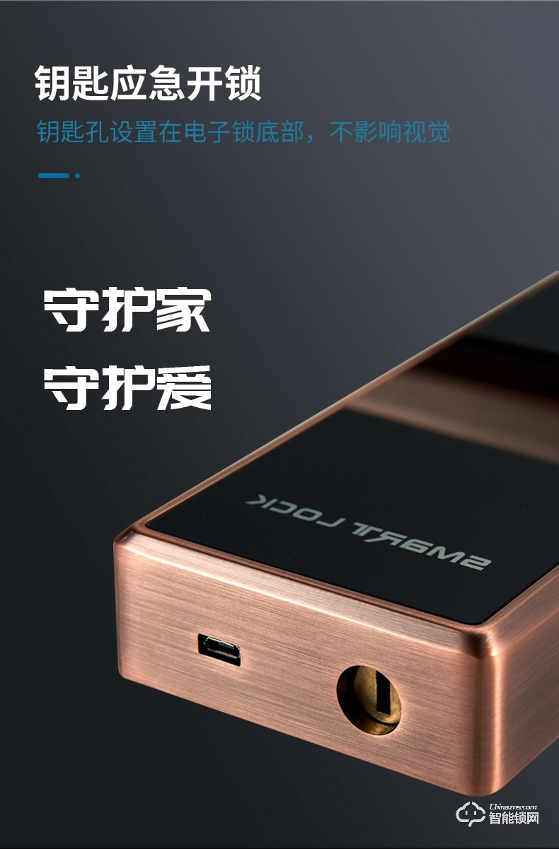 宏裕智能鎖 P7家用防盜電子門鎖