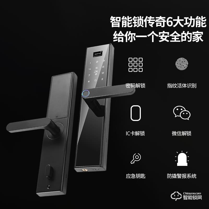 宏裕智能鎖 P12全自動電子鎖大門鎖