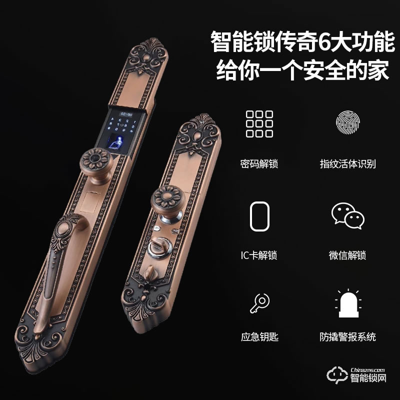 宏裕智能鎖 王者一號全自動家用防盜門指紋密碼鎖