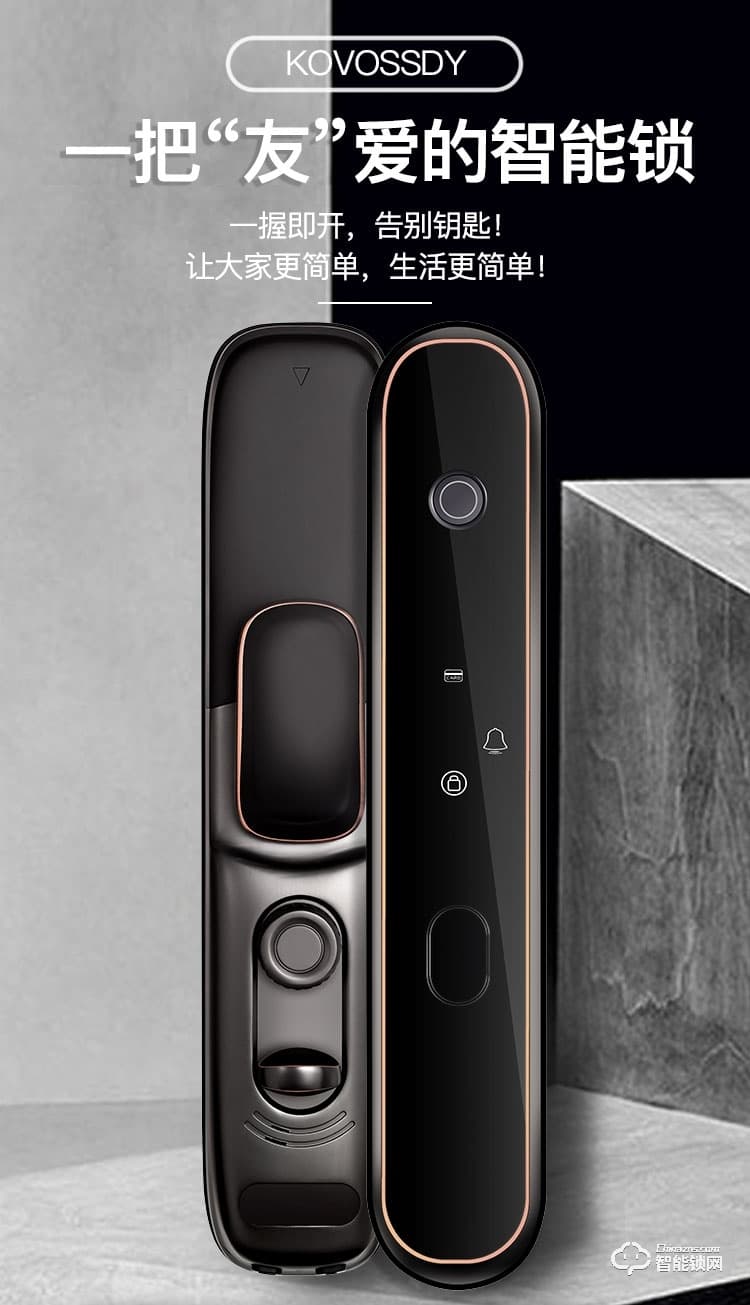 科沃迪智能鎖 領航者家用防盜門智能鎖智能門鎖