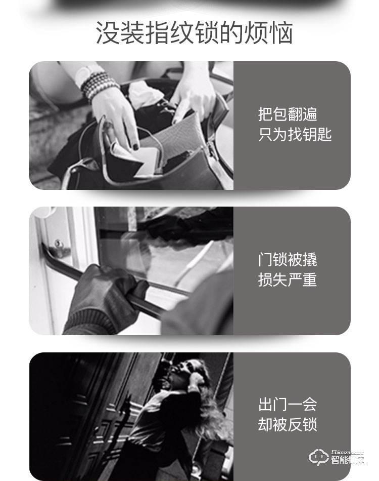 科沃迪智能鎖 領航者家用防盜門智能鎖智能門鎖