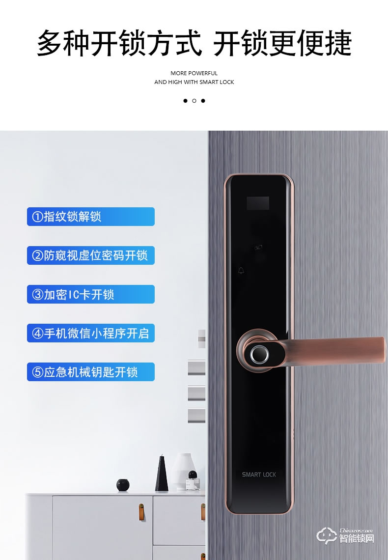 科沃迪智能鎖 X1一握開入戶門鎖密碼鎖