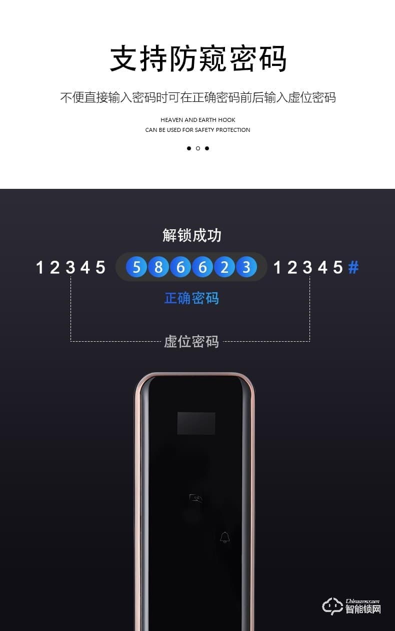 科沃迪智能鎖 X1一握開入戶門鎖密碼鎖