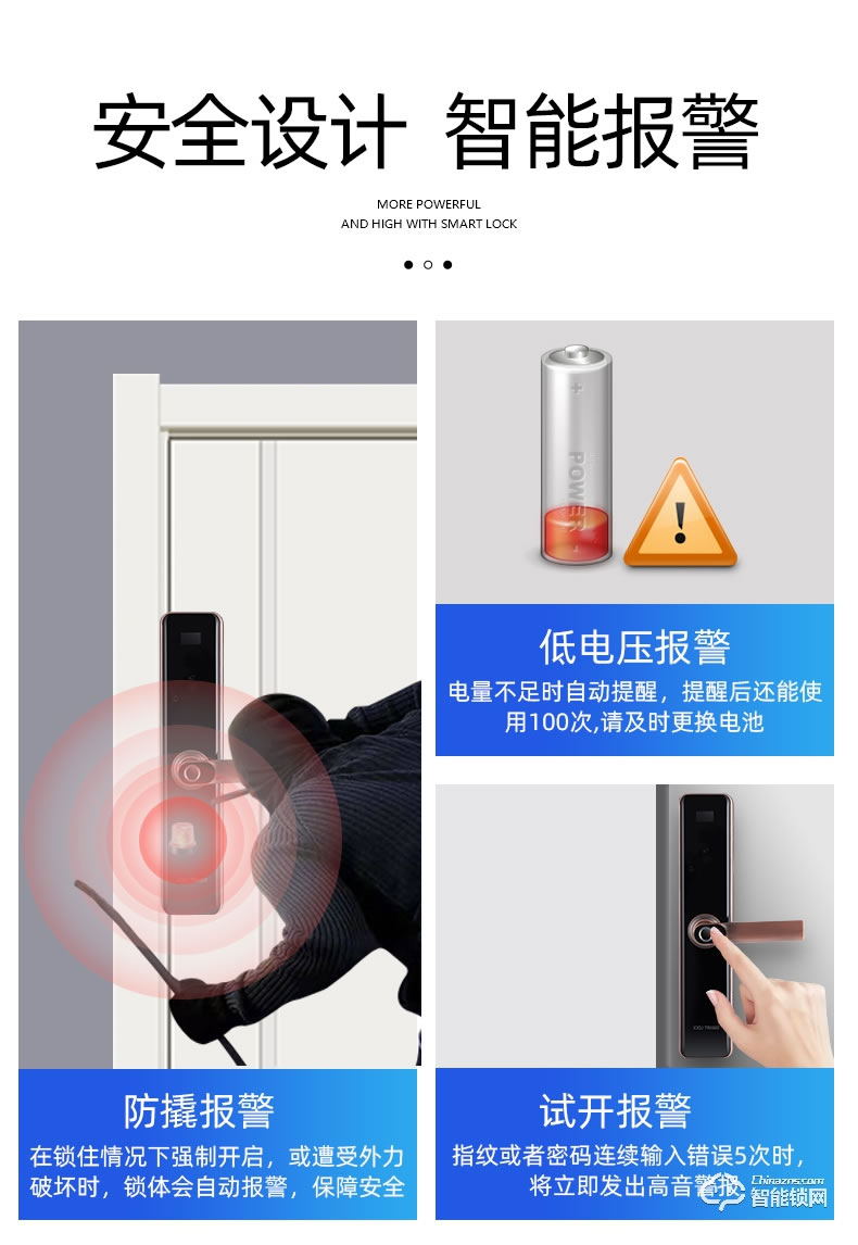 科沃迪智能鎖 X1一握開入戶門鎖密碼鎖