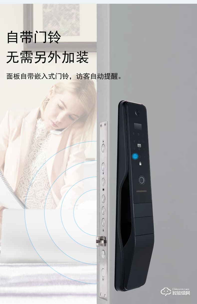 科沃迪智能鎖 自由客三號(hào)防盜門貓眼帶監(jiān)控?cái)z像頭密碼鎖