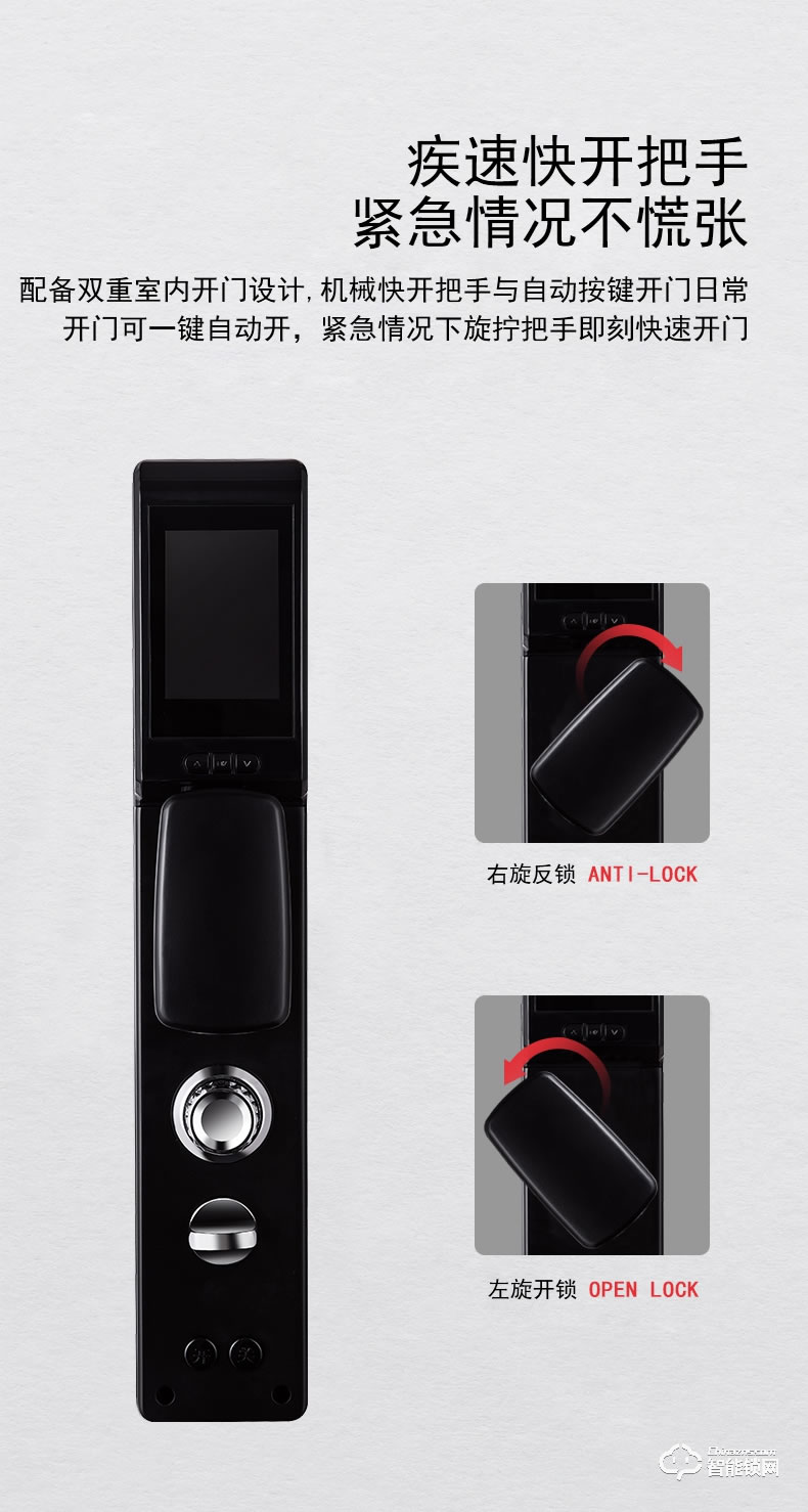 科沃迪智能鎖 自由客三號(hào)防盜門貓眼帶監(jiān)控?cái)z像頭密碼鎖