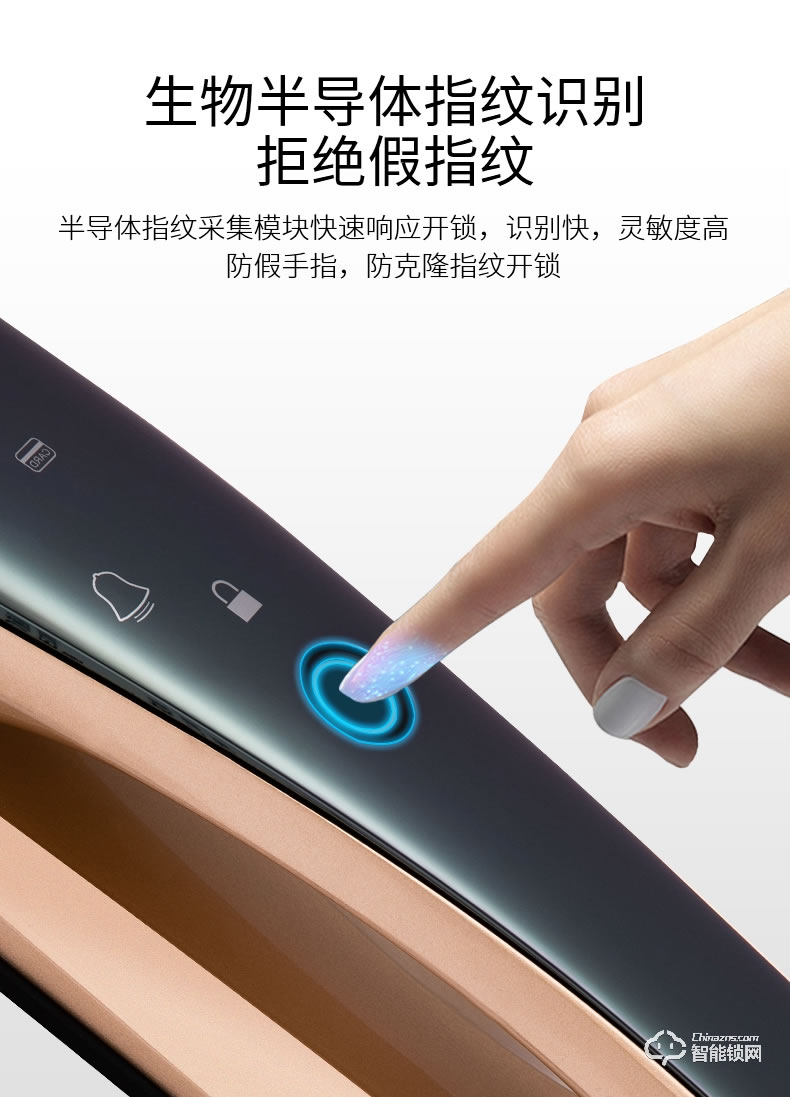 科沃迪智能鎖 D9家用防盜門可視后屏帶監控攝像頭鎖