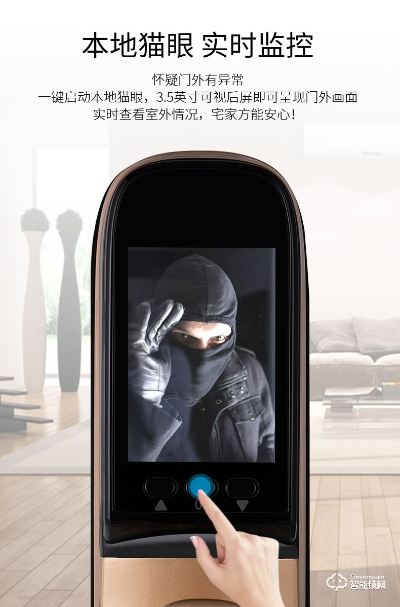 科沃迪智能鎖 D9家用防盜門可視后屏帶監控攝像頭鎖