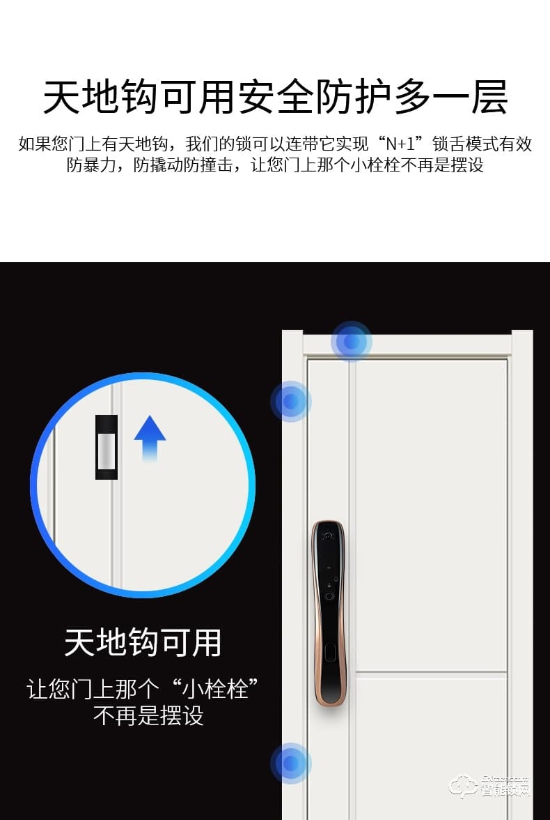 科沃迪智能鎖 D9家用防盜門可視后屏帶監控攝像頭鎖