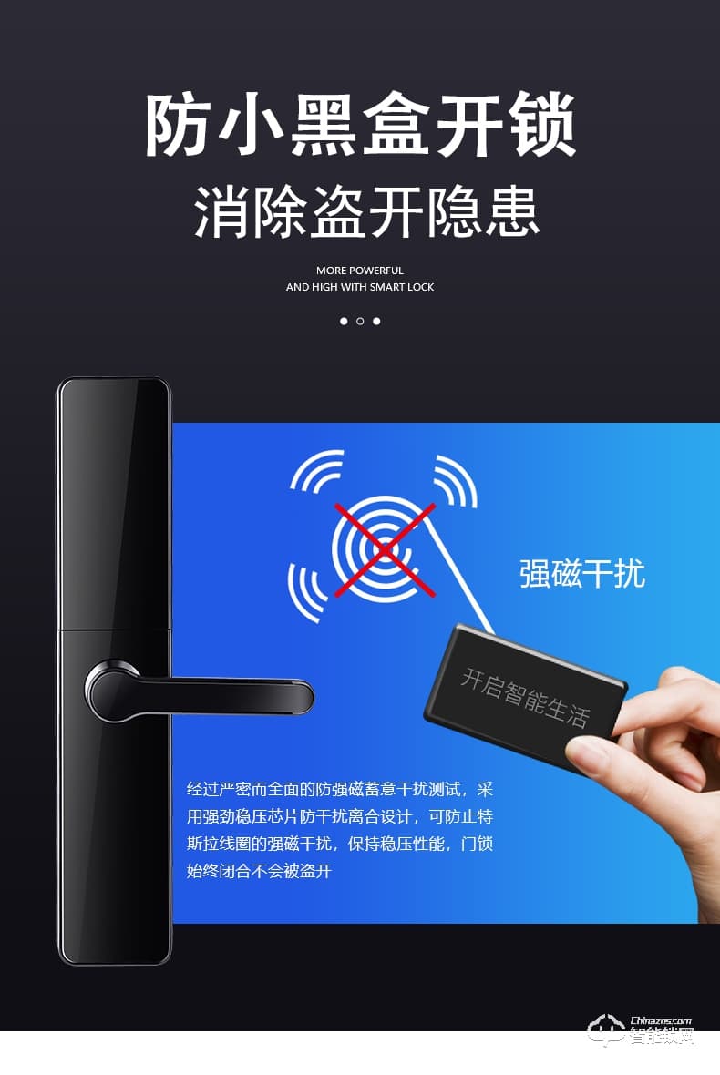 科沃迪智能鎖 H55自動滑蓋式智能鎖