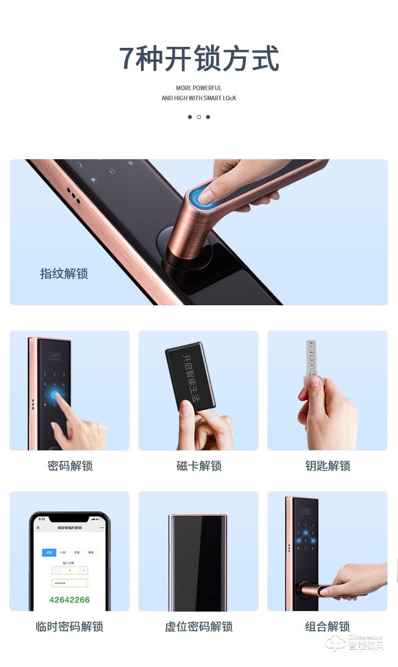 科沃迪智能鎖 A9家用防盜門木門密碼指紋鎖