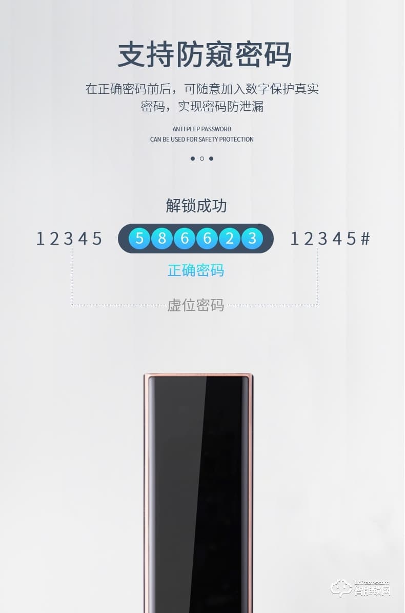 科沃迪智能鎖 A9家用防盜門木門密碼指紋鎖