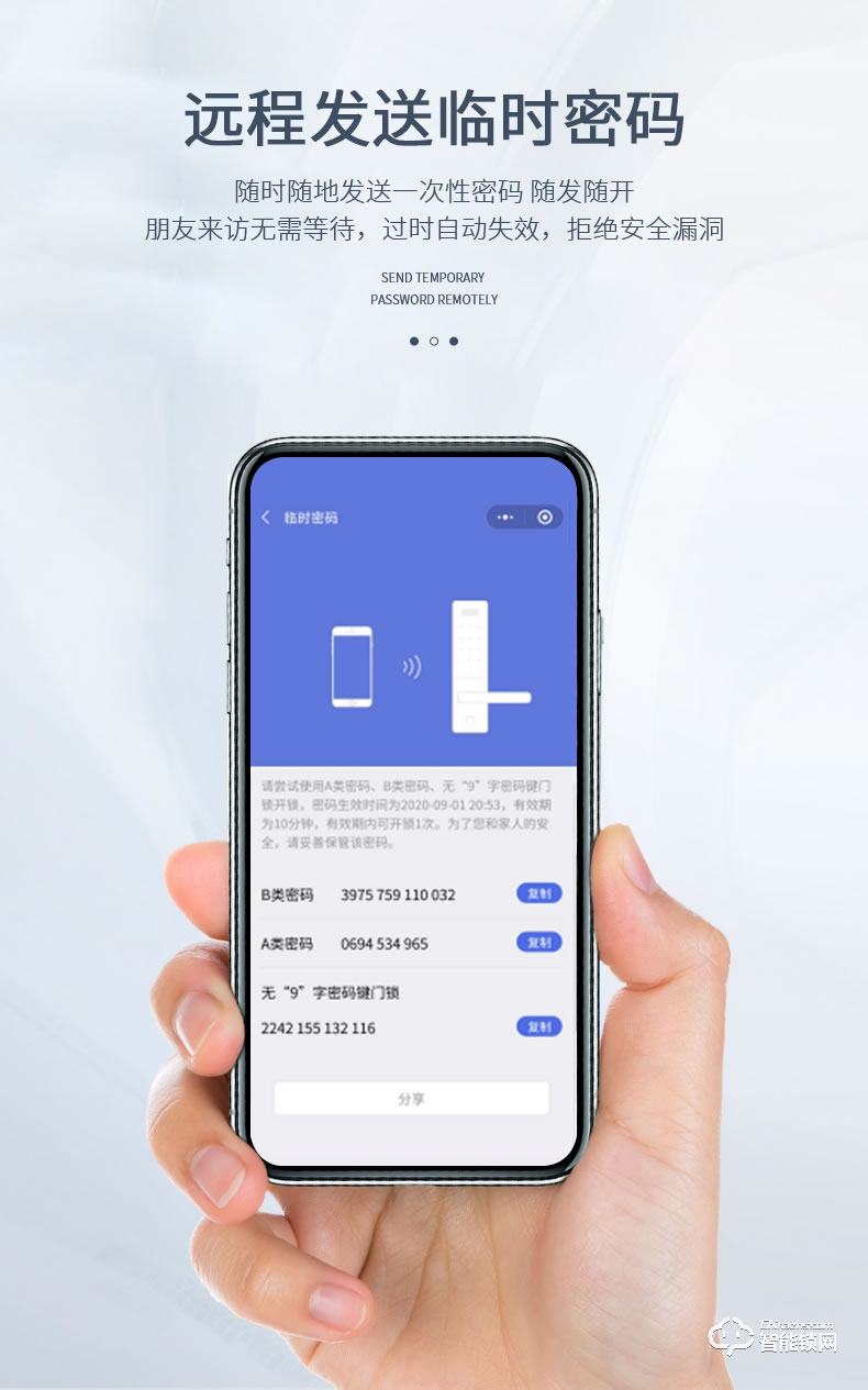科沃迪智能鎖 A9家用防盜門木門密碼指紋鎖