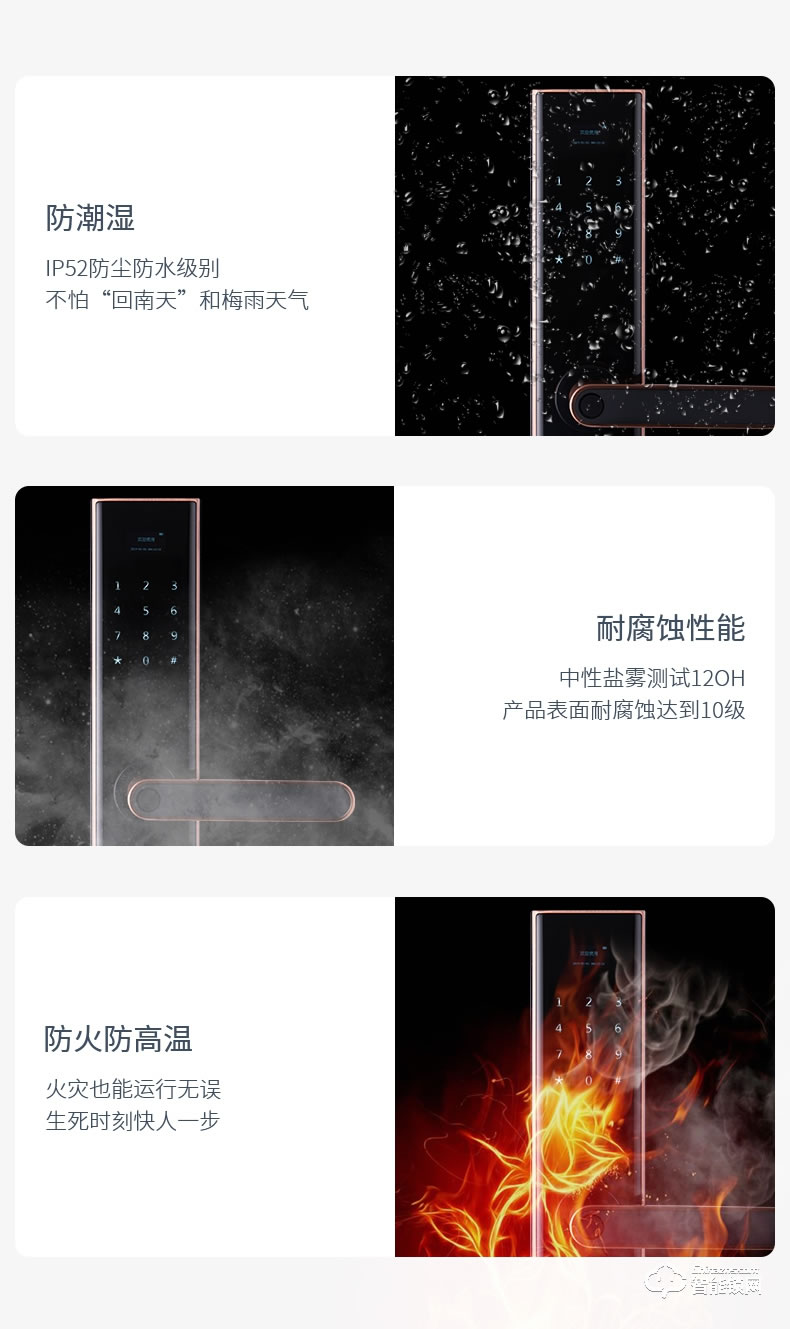 科沃迪智能鎖 A9家用防盜門木門密碼指紋鎖