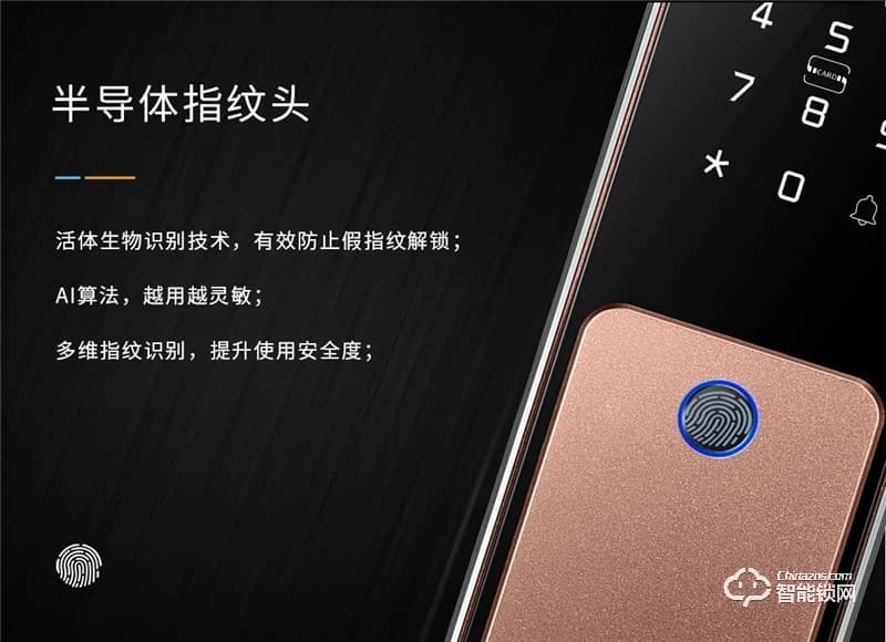 琨山通用智能鎖 W80家用防盜門視頻智能鎖電子鎖