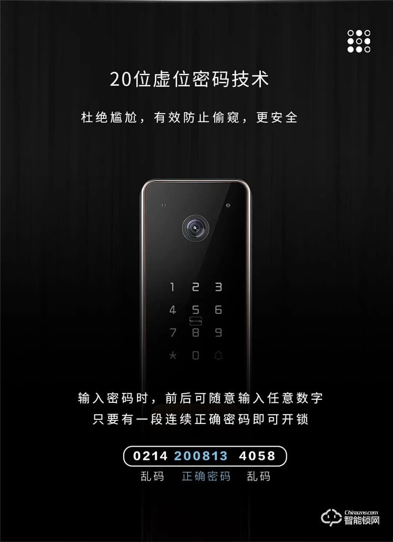 琨山通用智能鎖 W80家用防盜門視頻智能鎖電子鎖