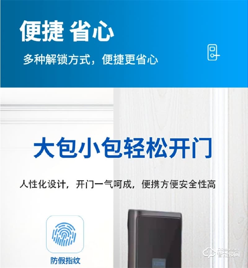 麥爾思智能鎖 K6家用全自動(dòng)智能門(mén)鎖