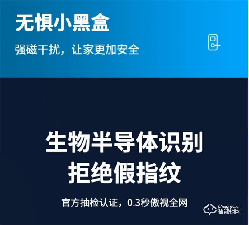 麥爾思智能鎖 K6家用全自動(dòng)智能門(mén)鎖