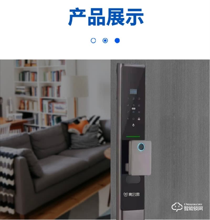 麥爾思智能鎖 K6家用全自動(dòng)智能門(mén)鎖