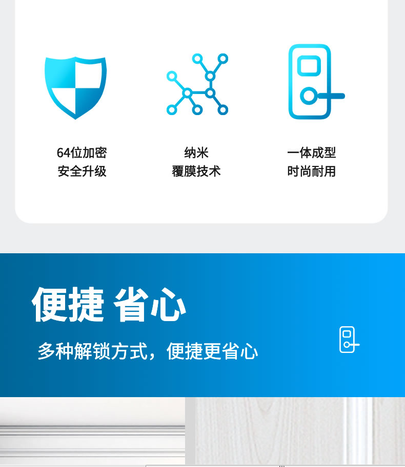 麥爾思智能鎖 X3防盜門滑蓋式智能密碼鎖