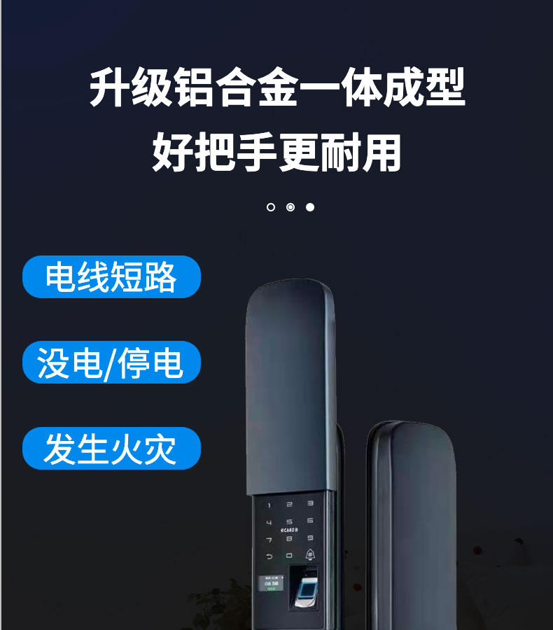 麥爾思智能鎖 X3防盜門滑蓋式智能密碼鎖