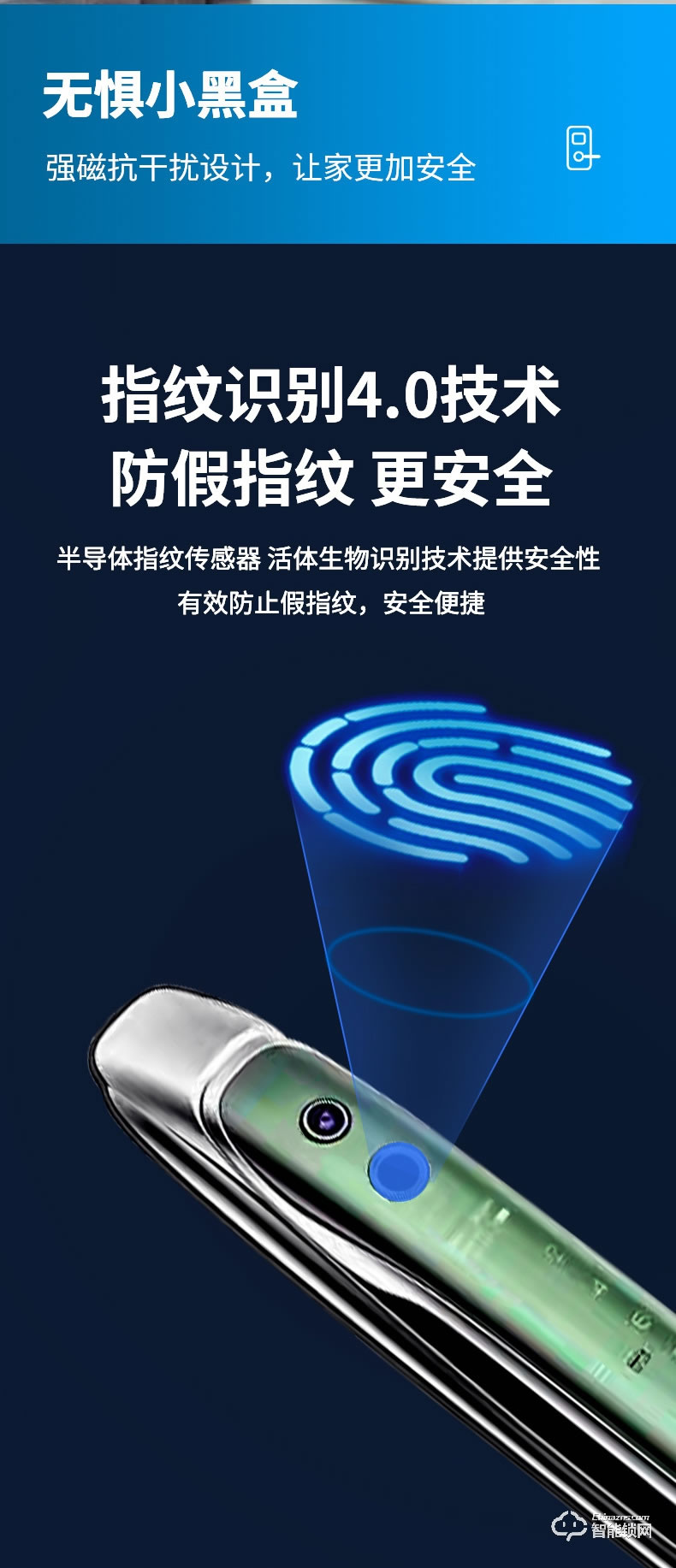 麥爾思智能鎖 M8家用防盜門可視貓眼鎖