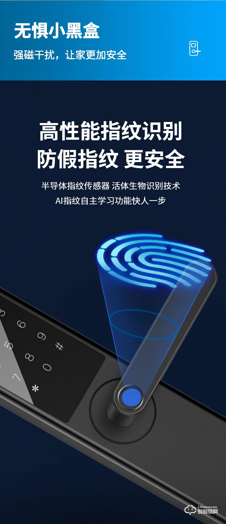 麥爾思智能鎖 N3一握開(kāi)智能鎖家用指紋鎖