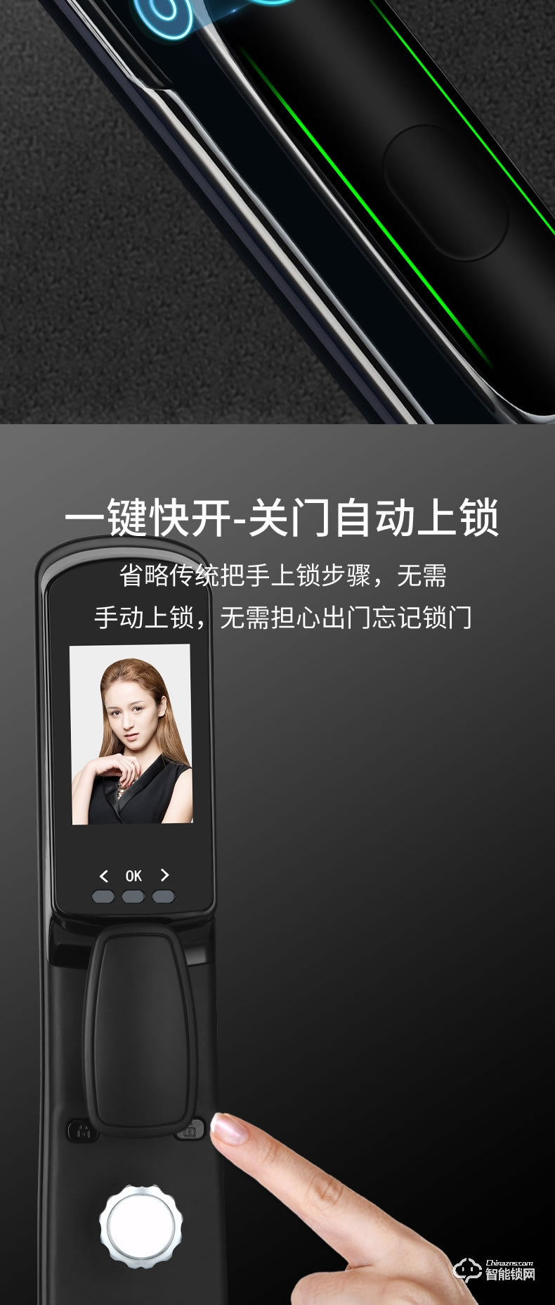 麥爾思智能鎖 G3可視全自動智能門鎖