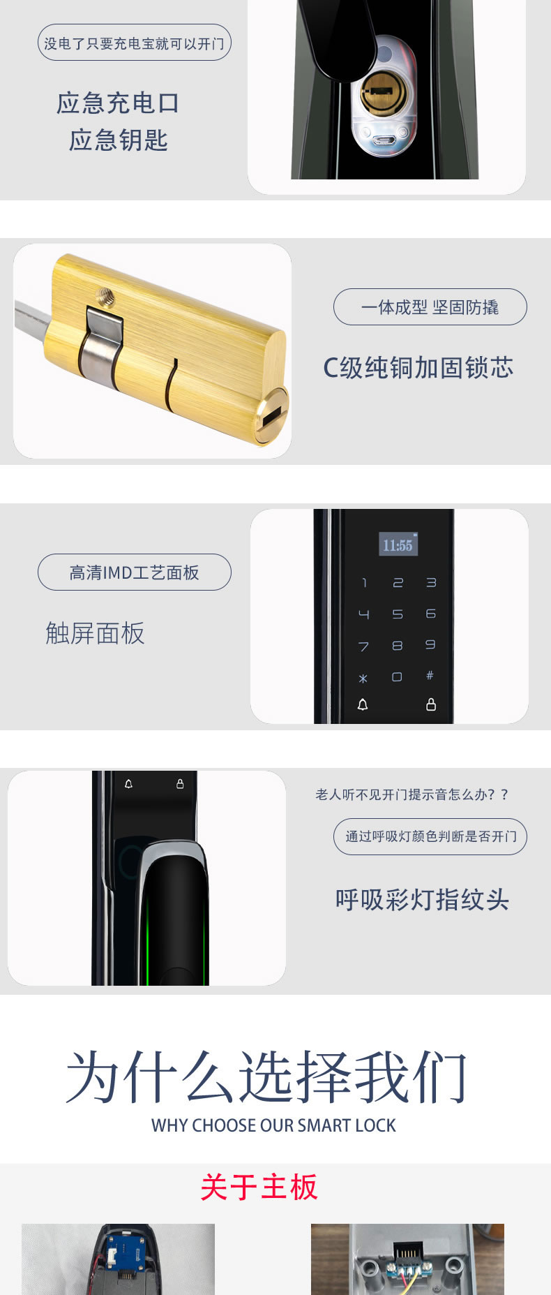 麥爾思智能鎖 G3可視全自動智能門鎖