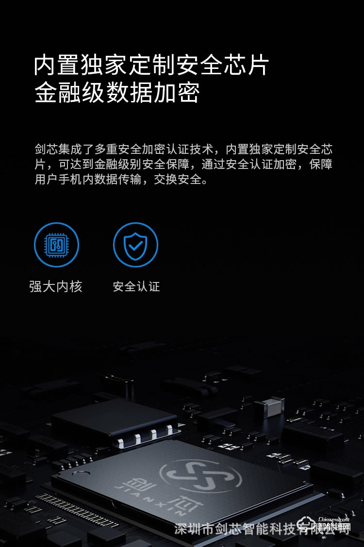 劍芯智能鎖 JX01鋅合金電子智能密碼鎖