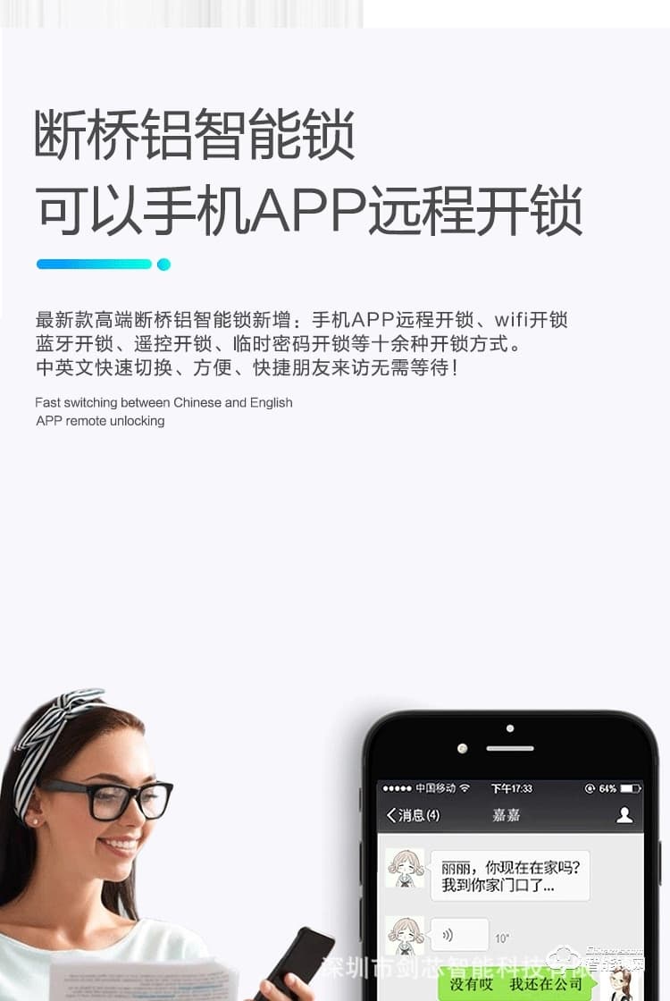 劍芯智能鎖 JX01鋅合金電子智能密碼鎖