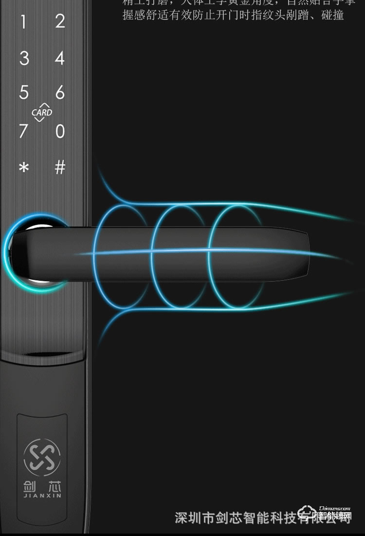 劍芯智能鎖 JX01-1家用鋁合金智能密碼鎖